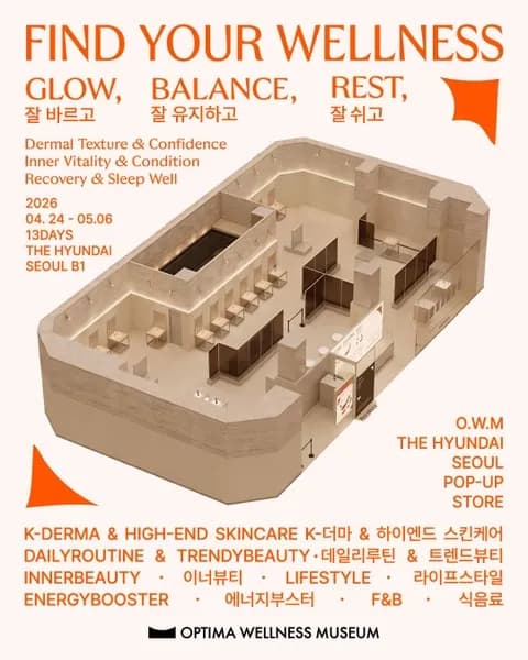 Optima Wellness Museum Pop-up Yeouido #1