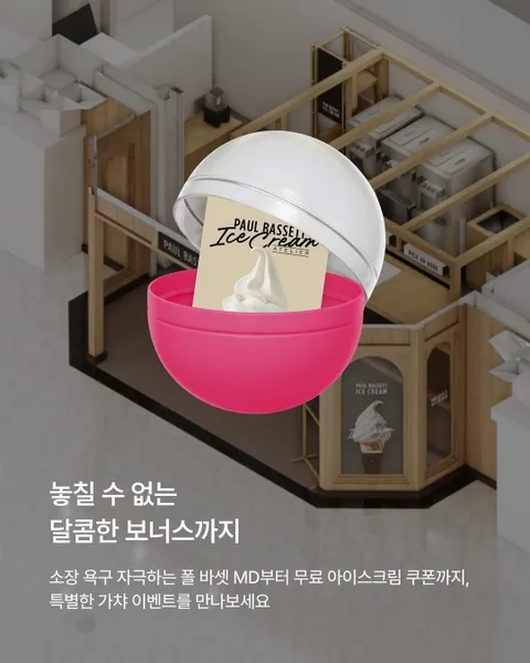 Paul Bassett Ice Cream Pop-up Gangnam #4