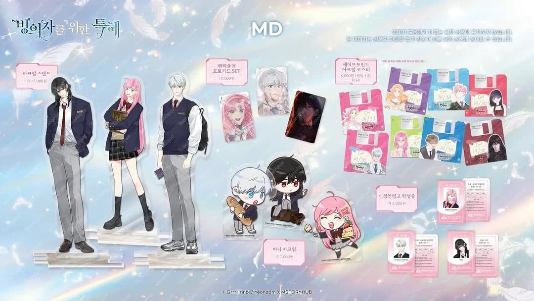 ビルドアップ x トゥーンク コラボカフェ