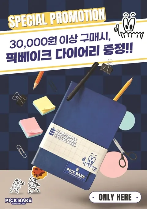 Pick Bake Pop-up at Lotte Department Store Main Branch Myeongdong #2
