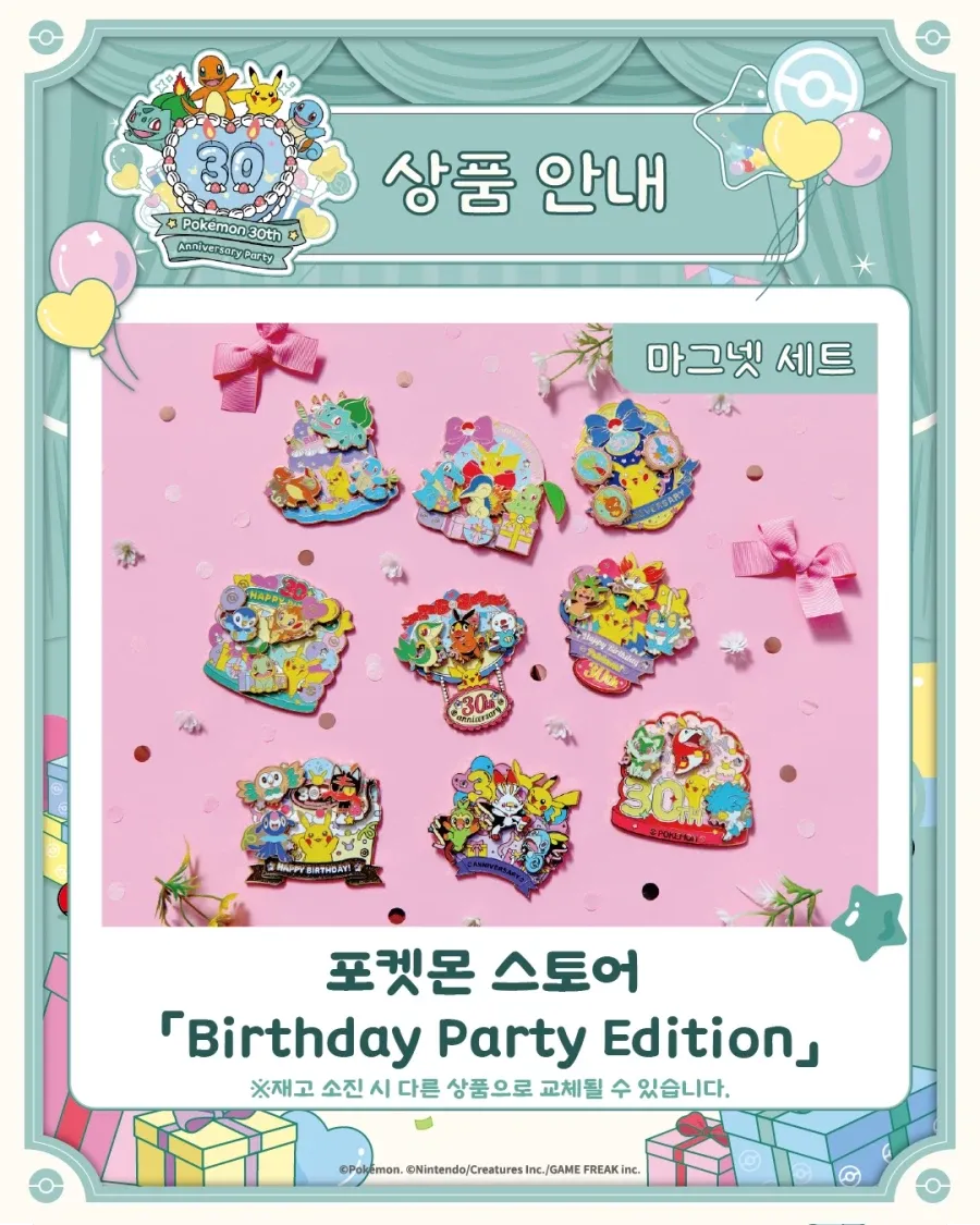 Pokemon 30th Anniversary cake-themed photo zone at Trend Pot