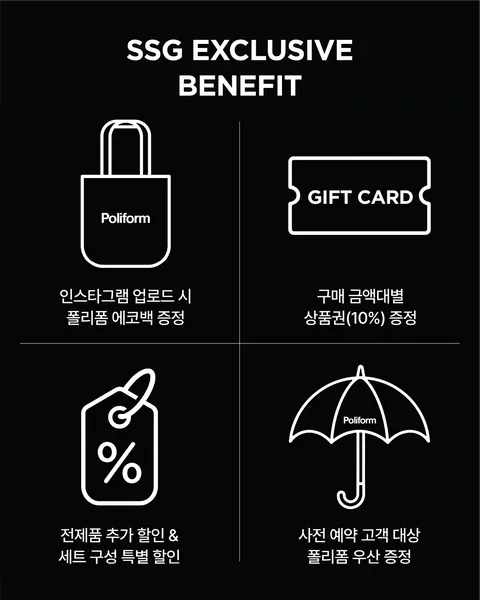 Poliform - ART OF LIVING SPACE Pop-up Gangnam #2
