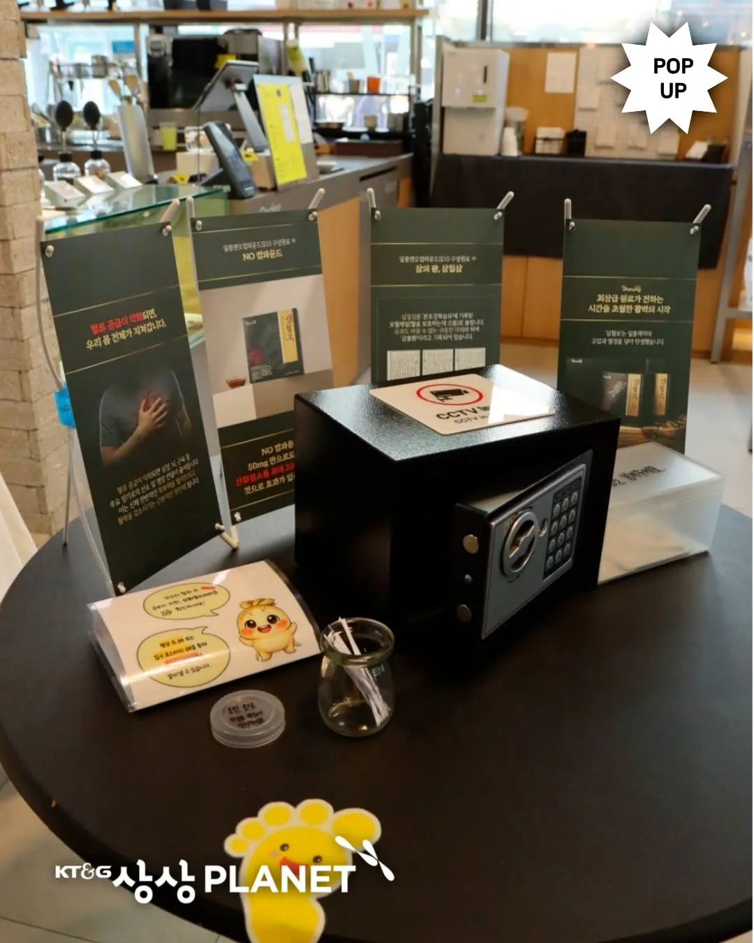 Preef Simhyeolbo Pop-up Seongsu #2