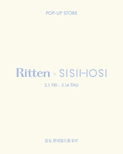 Ritten Pop-up at Lotte World Mall #1