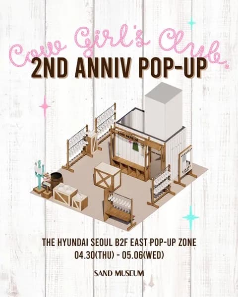 Sandmuseum 'Cow Girls Club' Pop-up Yeouido #1