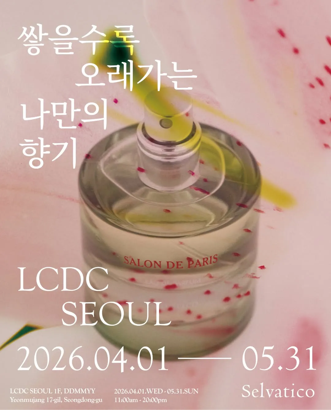 Selvatico Pop-up Seongsu #1