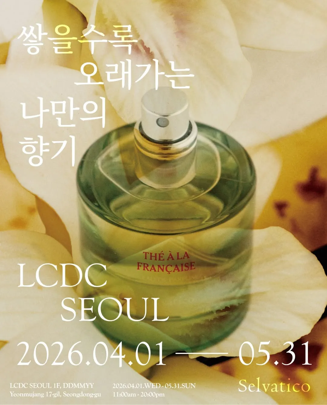 Selvatico Pop-up Seongsu #2