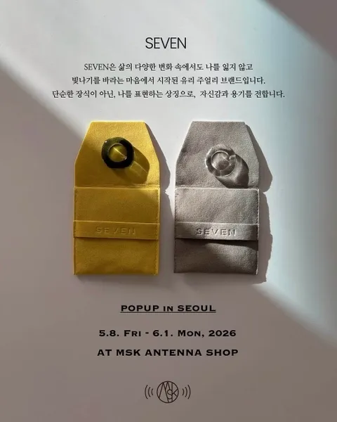 Seven Glass Jewelry Pop-up Jongno #1