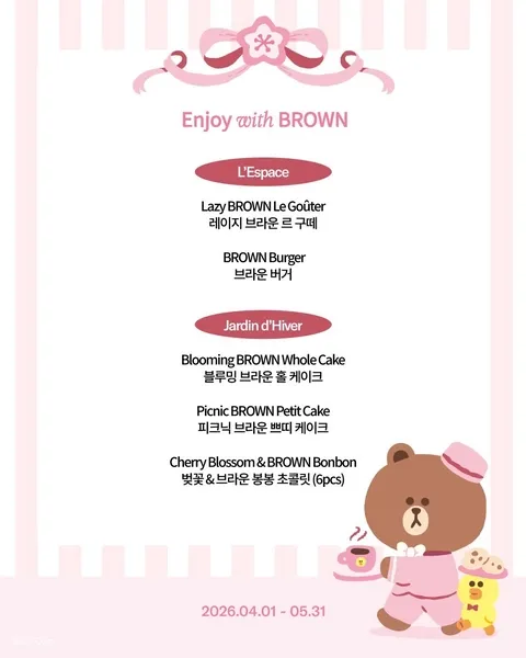 Sofitel Seoul x LINE FRIENDS Brown Event Pop-up Jamsil #4