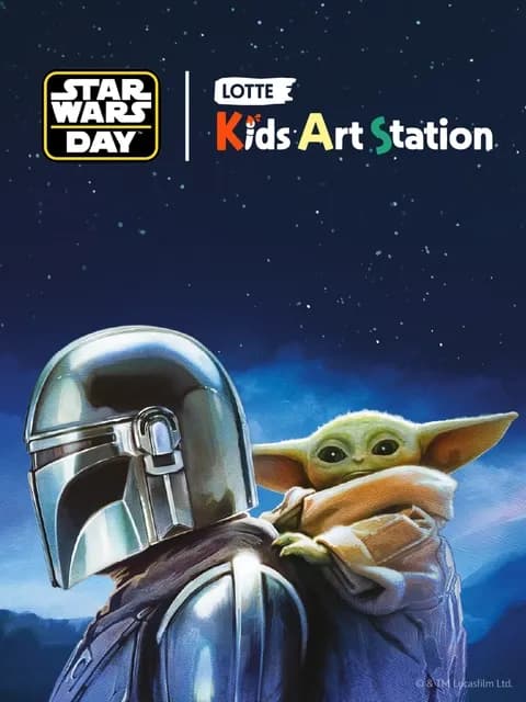 Star Wars Day 2026 Jamsil #1