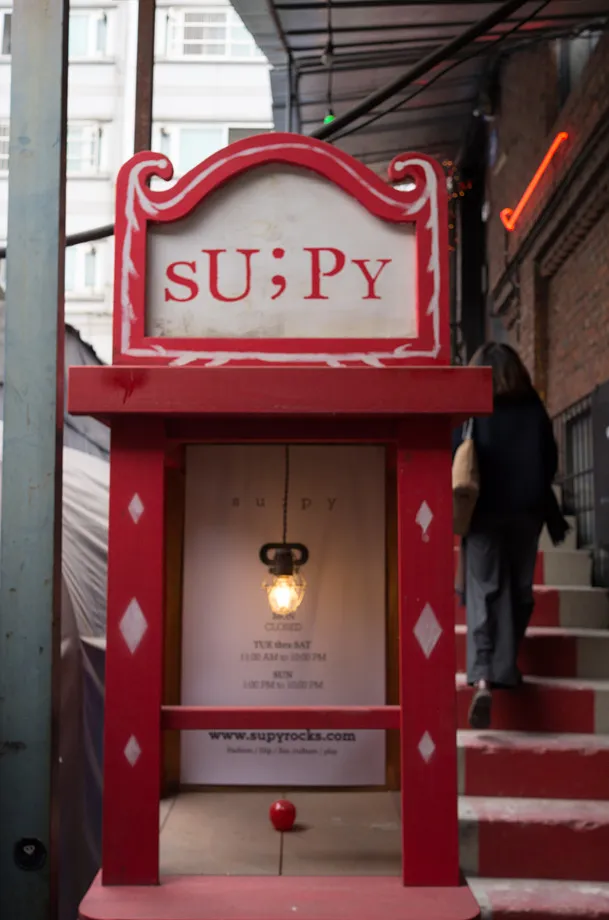 SUPY Seongsu editorial shop interior with unique door installations
