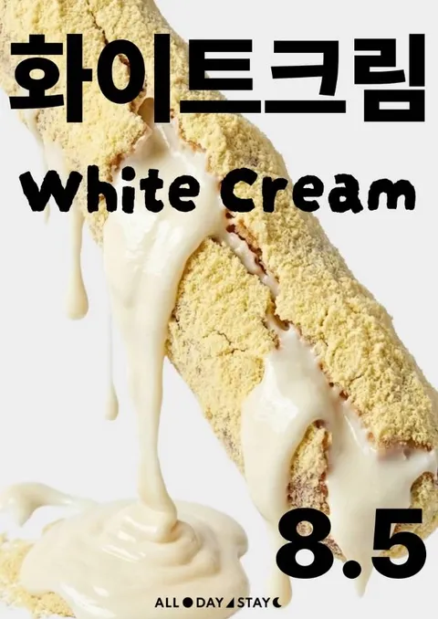 Tegureureu Bakery Baseball-Bat Cream Bread Pop-up Jamsil #3