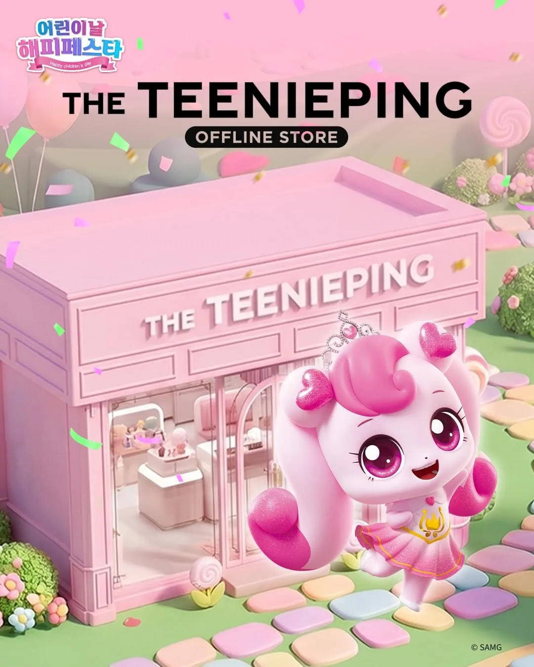 The Teenieping Children's Day Happy Festa #1