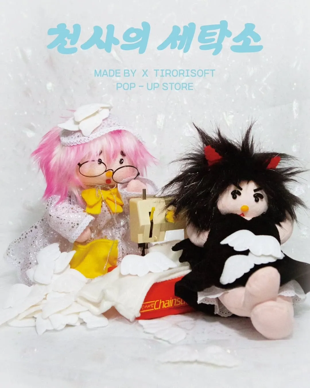 Tirorisoft Popup - Angel's Laundry