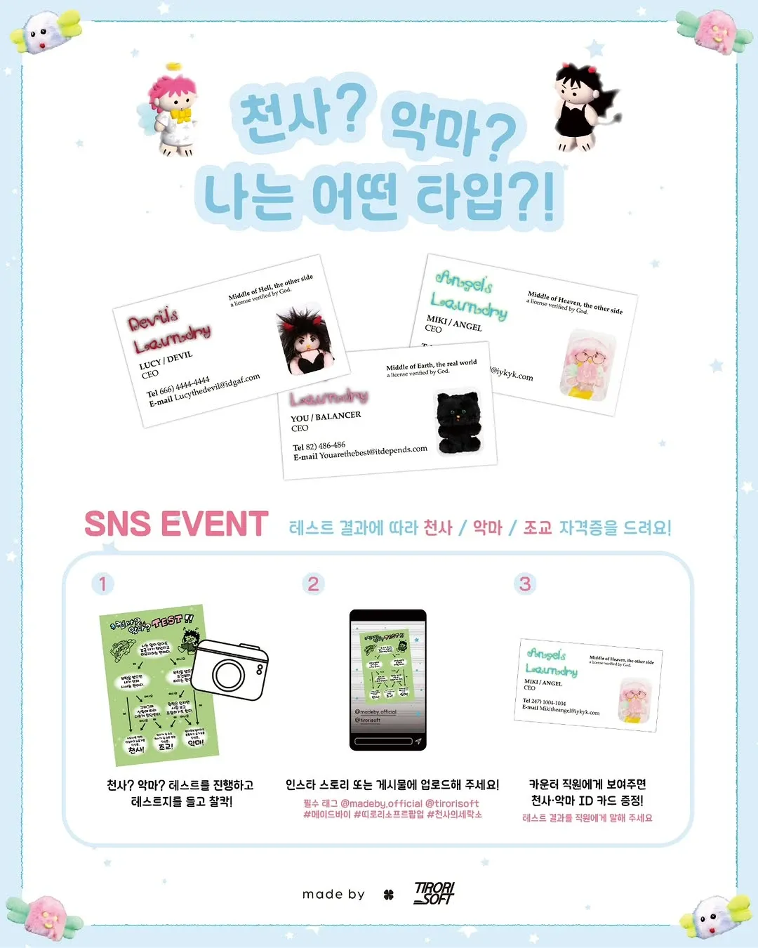 Tirorisoft Popup - Angel's Laundry