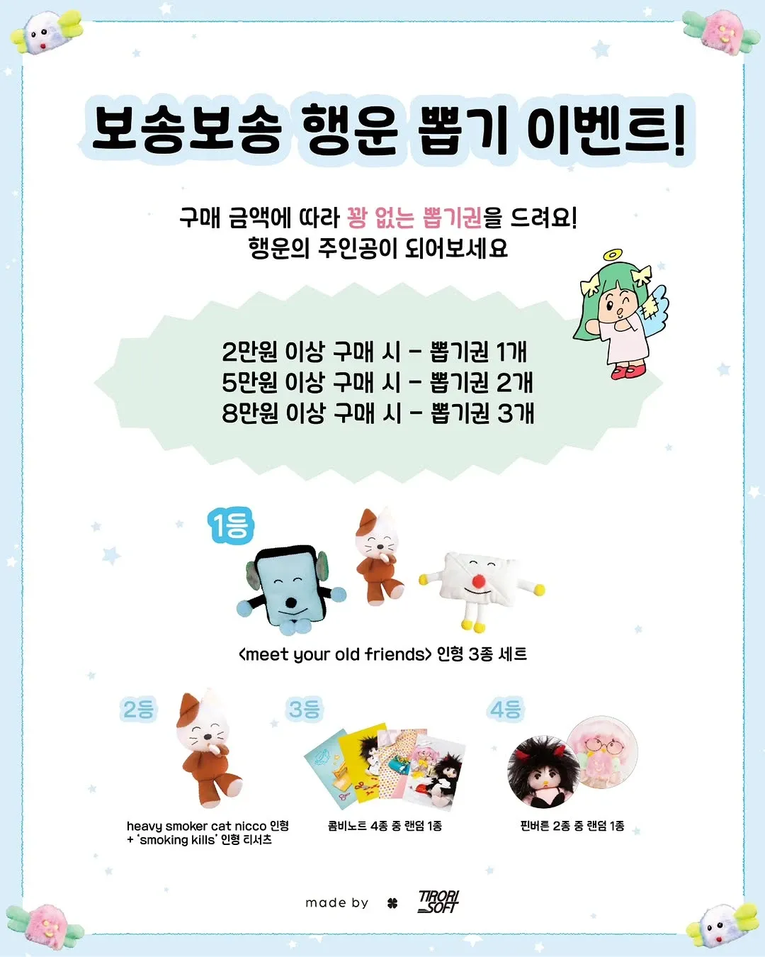 Tirorisoft Popup - Angel's Laundry