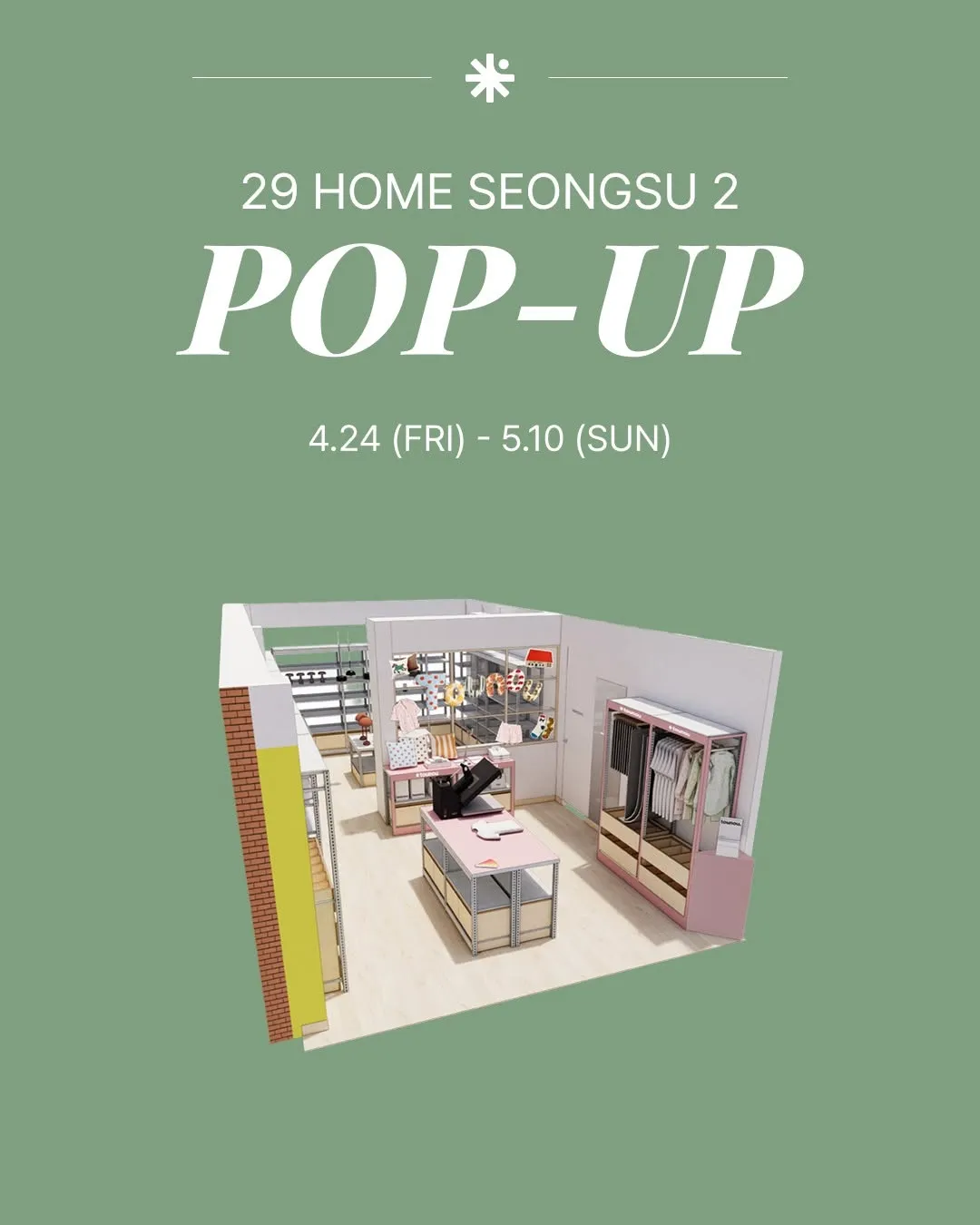 Tounou x Iguhome Seongsu 2 Pop-up #1