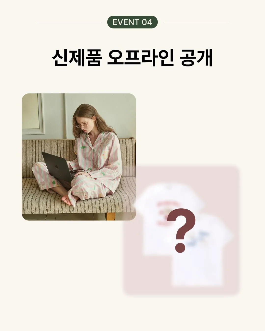 Tounou x Iguhome Seongsu 2 Pop-up #5