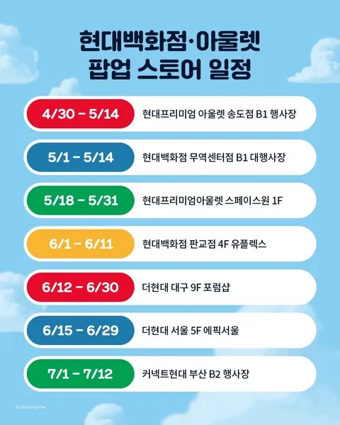 Toy Story 5 Pop-up Gangnam #2