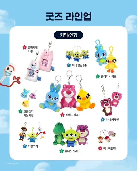 Toy Story 5 Pop-up Gangnam #3