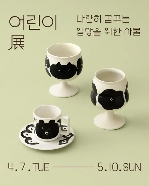 TWL Children's Craft Exhibition Pop-up #2