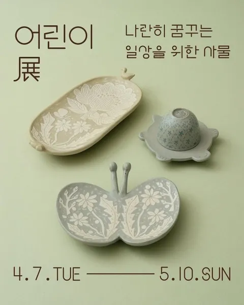 TWL Children's Craft Exhibition Pop-up #4