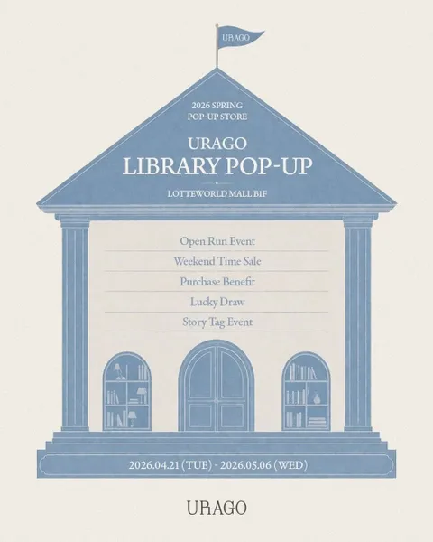 URAGO LIBRARY Pop-up Jamsil #1