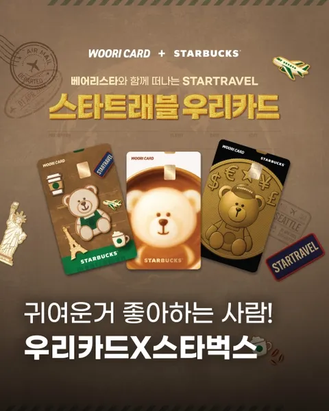 Woori Card x Starbucks StarTravel Pop-up Myeongdong #1