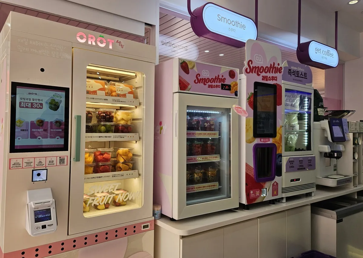 CU聖水デザートパーク