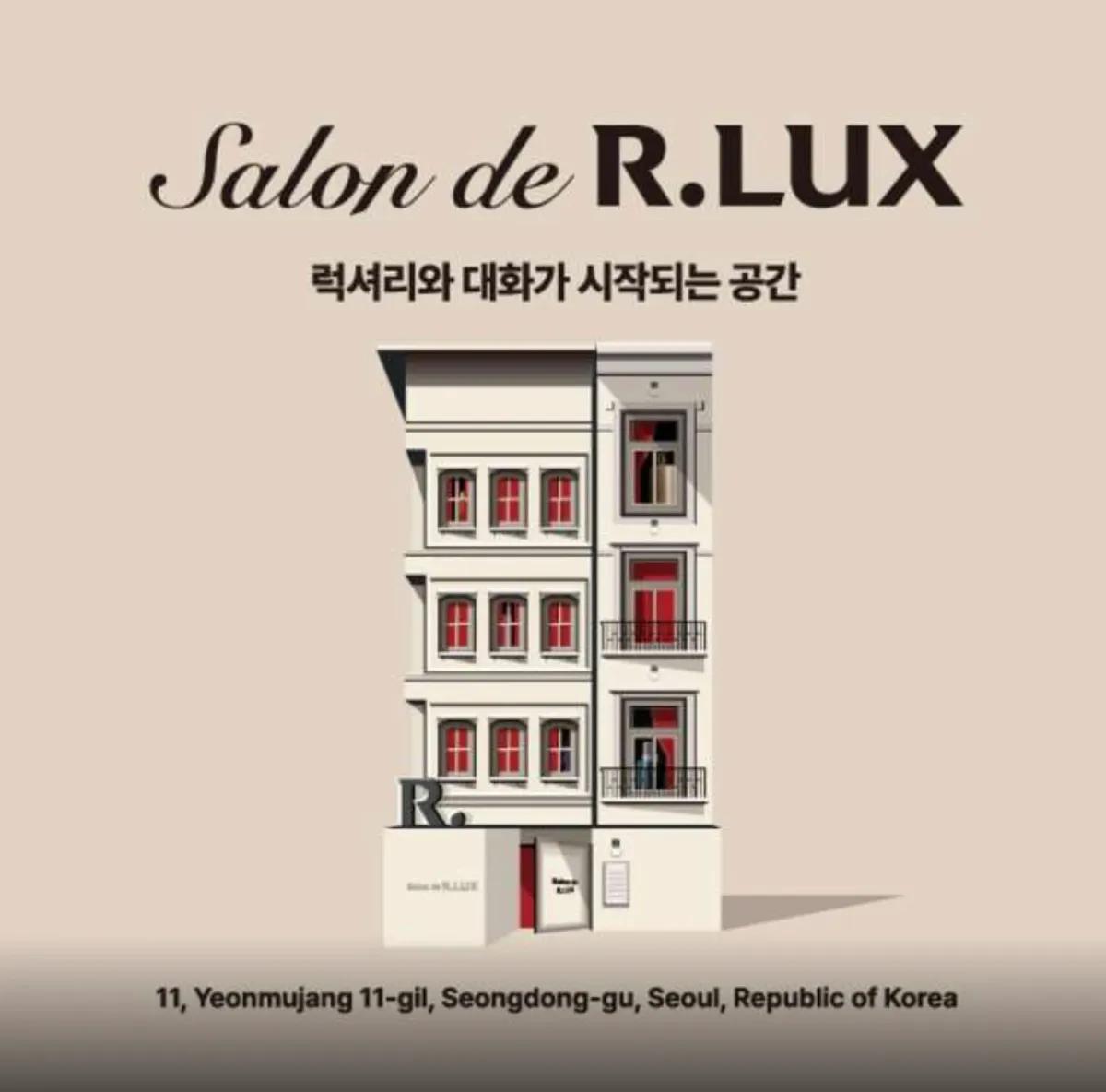 R.LUX Luxury Lifestyle Popup